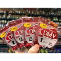 在飛比找蝦皮購物優惠-《桃園東區釣具》® 大三洋 DMV 池釣 競技專用道系 50