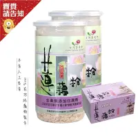 在飛比找露天拍賣優惠-【白河特產】臺南市 白河區農會 蓮藕粉隨身包20入 白河蓮藕