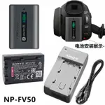 【冰心數碼】索尼HDR-CX450 CX680 CX580E CX560高清攝像機電池+充電器NP-FV50