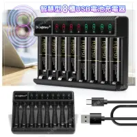 在飛比找momo購物網優惠-【Dr.battery 電池王】智慧型八槽USB 3號4號低