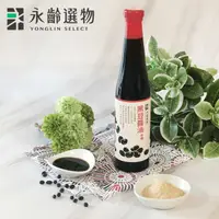 在飛比找PChome24h購物優惠-【永齡選物】黑豆醬油(有糖)420ml