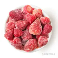 在飛比找蝦皮商城優惠-【天時莓果】農殘檢驗合格の中國冷凍草莓 1000g