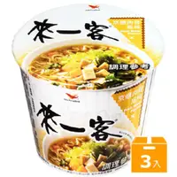 在飛比找PChome24h購物優惠-來一客杯麵_京燉肉骨風味(3入/組)