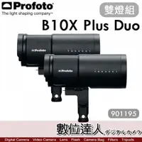 在飛比找數位達人優惠-Profoto B10X Plus Duo Kit 閃燈【9