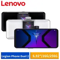 在飛比找蝦皮購物優惠-分期 免頭款【Lenovo】聯想 Legion Phone 