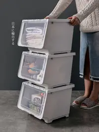 在飛比找樂天市場購物網優惠-前開式儲物箱塑料收納箱特大號玩具兒童側開衣物整理箱零食收納盒