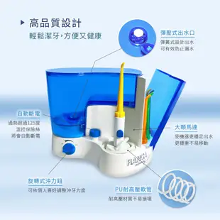 🚚現貨免運🚚【RANCA 藍卡】電動沖牙機 R-303 全家人的潔牙好幫手 台灣製造(2入/組)