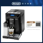 官方總代理【DELONGHI】ECAM 44.660.B 全自動義式咖啡機 + 氣炸鍋