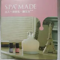 在飛比找蝦皮購物優惠-SPA MADE 甜心馬車 擴香機 白色