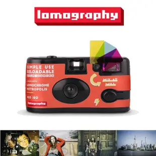 【Lomography】Simple Use 即可拍 底片相機 冷色調負片(馬上看 即可拍 相印機 數位相機 拍立得)
