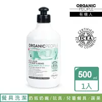 在飛比找Yahoo奇摩購物中心優惠-Organic People 有機人 綠茶&白桃兒童萬用洗潔