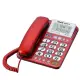 SANLUX 台灣三洋 有線電話機 TEL-851