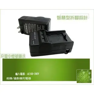 BSMI認證 Sony NP-BN1電池座充QX10 QX100 W620 TX10 TX100相容 充電器