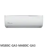 在飛比找樂天市場購物網優惠-送樂點1%等同99折★東元【MS80IC-GA3-MA80I