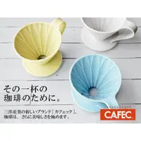 在飛比找蝦皮購物優惠-D.M Taste caf'e - 【附發票】日本製 三洋 
