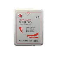 在飛比找Yahoo!奇摩拍賣優惠-【24小時出貨】110V轉220V 3000W變壓器(實際1