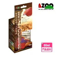 在飛比找momo購物網優惠-【AZOO】特級鬥魚專用飼料 60ml/高活性益生菌添加/專