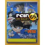 ⊕RAIN65⊕正版DVD【名偵探柯南劇場版：絕海的偵探】-