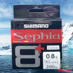 星期二釣具 《SHIMANO》SEPHIA8+ 8股PE線 LD-E61T/ LD-E51T 布線 軟絲 釣魚線