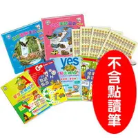 在飛比找樂天市場購物網優惠-小牛津 幼幼情境美語(點讀書/不含點讀筆)