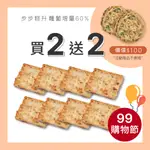 【原味時代】減醣蘿蔔糕 850G/盒 港式蘿蔔糕 無味精 無添加 少熱量 非基改豆漿