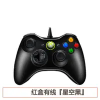 在飛比找露天拍賣優惠-適用於Xbox360手柄ones有線無線ps4遊戲手柄USB