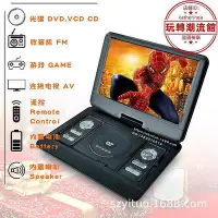 在飛比找Yahoo!奇摩拍賣優惠-【公司貨】portable dvd player 13.3 