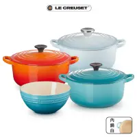 在飛比找momo購物網優惠-【Le Creuset】琺瑯鑄鐵鍋圓鍋20cm+麵碗17cm