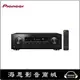 【海恩數位】日本先鋒 Pioneer VSX-534(B) 5.2聲道 AV環繞擴大機