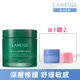 【LANEIGE 蘭芝】超修護睡美人晚安面膜60ml