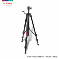 在飛比找PChome24h購物優惠-BOSCH 腳架 BT150 5/8 (五分孔)