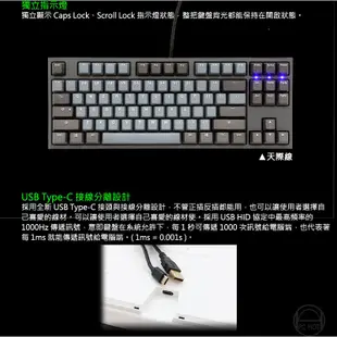 Ducky ONE 2 DKON1887 Horizon 地平線 Skyline 天際線 Tuxedo 燕尾服 87鍵