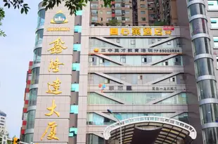 心巢酒店(重慶上清寺機場大巴店)Xinchao Hostel (Chongqing Shangqing Temple)