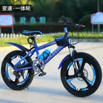 免運 自行車 單車 山地車 新款兒童山地自行車男女孩7-8-9-10-12-15歲小學生雙碟剎山地變速