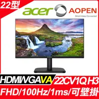 在飛比找PChome24h購物優惠-AOPEN 22CV1Q H3 護眼螢幕(22型/FHD/H