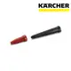 【KARCHER 德國凱馳】配件 強力噴頭 適用SC系列蒸氣清洗機 28842820 (4.9折)