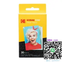 在飛比找露天拍賣優惠-相機底片柯達(Kodak)Zink2X3英寸相紙 STept