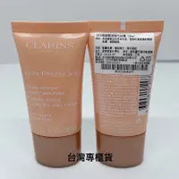 在飛比找蝦皮購物優惠-CLARINS 克蘭詩 煥顏緊緻彈力日霜15ML