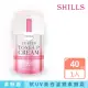 【SHILLS 舒兒絲】仙氣濾鏡ＵＶ裸光小仙女素顏霜SPF50★★★(小姐不熙娣/小明星大跟班推薦)