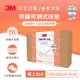 3M 防螨可調式床墊-單人加大