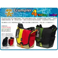 在飛比找PChome商店街優惠-數位小兔 Crumpler 小野人 限量版 四百萬 4百萬 