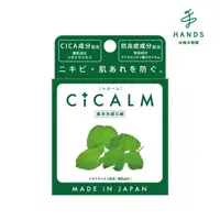 在飛比找蝦皮商城優惠-【Pelican】積雪草修修臉洗顏皂80g(洗臉皂)｜台隆手