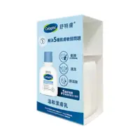 在飛比找蝦皮商城優惠-Cetaphil 舒特膚 溫和潔膚乳 59ml《日藥本舖》