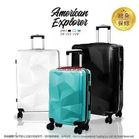 在飛比找Yahoo!奇摩拍賣優惠-精品【福利品】American Explorer 美國探險家