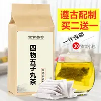 在飛比找蝦皮購物優惠-【聚芝堂】四物五子丸茶袋泡茶養/心/益/**腎 心/腎/不/