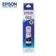 EPSON 原廠黑色墨水罐 T00V100 黑 適用:L1110、L3110、L3116、L3150、L3156、L3260、L5190、L5196、L5290、L5296