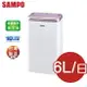 SAMPO聲寶 6L 除濕機 AD-WB112T 申請貨物稅退$500