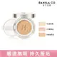 banila co. BANILA CO 超完美持久無瑕氣墊粉餅14g(19L白皙色)