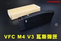 在飛比找Yahoo!奇摩拍賣優惠-【翔準AOG】新版 VFC M4 V3 瓦斯彈匣 30發 M