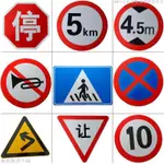 暢銷♖❖交通標誌牌 反光標識牌 限速標牌 限高警示牌 路牌道路指示牌客製